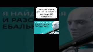 Я найду тебя и разобью еб@1ник #мемы #rofleks #youtube