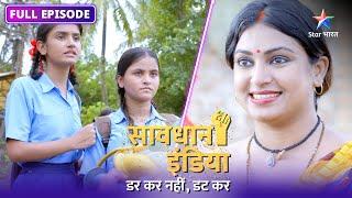 New! SAVDHAAN INDIA | Khoob ladi mardaani, woh toh Jhansiwali Rani thi | DARKAR NAHIN DATKAR