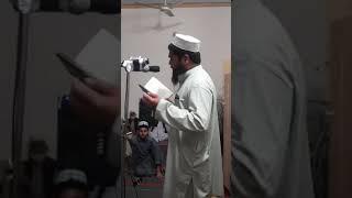 Waqar Ahmad mardan Pashto best naat