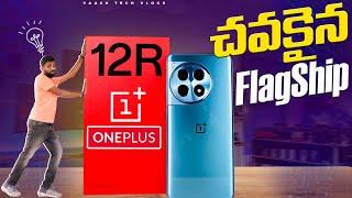 OnePlus 12R Unboxing & initial impressions, Real Flagship killer || In Telugu ||