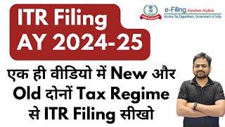 ITR Filing Online 2024-25 | ITR-1 Filing Online 2024-25 | How to File Income Tax Return 2024