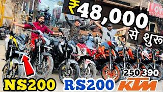 2023 | cheapest sale ₹48000/ में KTM RC 125 l 200 l Duke 390 bajaj pulsar l RS 200 l pulsar NS200?