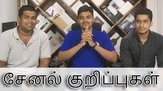 Tips from Tamil Tech - How to Start a Tech Channel in Tamil!