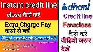 dhani loan close kaise karen | indiabulls dhani personal loan Forclouser | credit line close | fraud