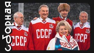 Почему Россия так повернута на сборной, как это вредит нашему хоккею и как это изменить