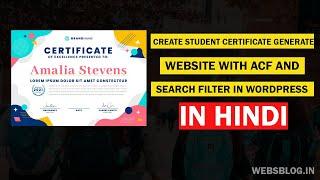 Create Student Certificate Generate Website With ACF and Search Filter in Wordpress  | In HIndi