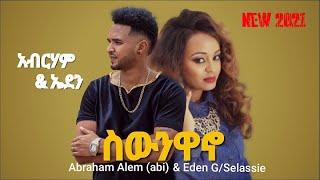 Abraham Alem & Eden Gebreselasie   ስውንዋኖ   New Ethiopian & Eritrean Music 2021 1