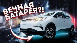 Электромобиль Из Китая - BYD Yuan PRO | Новый Электрокар От BYD 2021