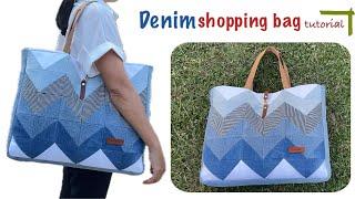 Sewing diy denim patchwork large shopping bag tutorial ,Diy denim tote bag ,Patchwork jeans bag idea