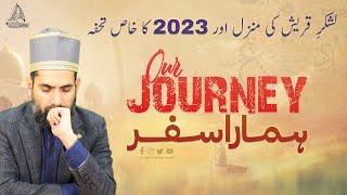 Lashkar e Quraish ki Manzil or 2023 ka Khaas Tohfa | Our Journey | Hamara Safar