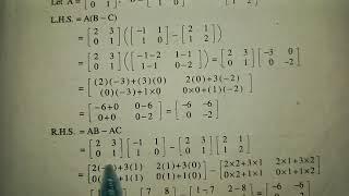 L.H.S and R.H.S Solution in Mathematics Matrices by Footboo TV