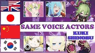 Genshin - Kuki Shinobu ALL Language Voice Actors, Same Anime & Game Characters