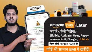 Amazon Pay Later Kya hai Kaise Use kare | How to buy, Eligible, Activate, Pay EMI, Charges Hindi