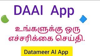 Datameer DA AI Online Money Earning App Full review Real or fake Tamil Scam #realorfake DAAI