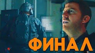 Resident Evil 7 DLC Not a Hero ФИНАЛ / КОНЦОВКА / ENDING