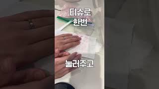 박살냈더니 개이득 #별팁