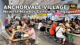 Anchorvale Village Hawker Centre - newest hawker centre in Singapore 2024