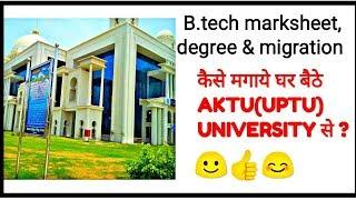 #B.tech marksheet ,degree मगाये घर बैठे AKTU से।