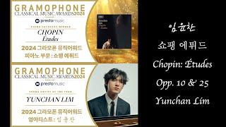  임윤찬 쇼팽 에튀드 | Chopin: Études, Opp.10&25 | Yunchan Lim | 𝐁𝐨𝐨𝐤𝐥𝐞𝐭 배경화면 | 𝐂𝐡𝐨𝐩𝐢𝐧: 𝐄𝐭𝐮𝐝𝐞𝐬, 𝐎𝐩𝐩. 𝟏𝟎&𝟐𝟓