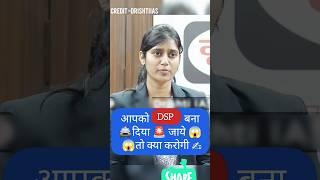 100/UPSC IAS Mock Interview #ias #viral#upsc #explore #youtubeshorts#shortvideo@factsandteach100