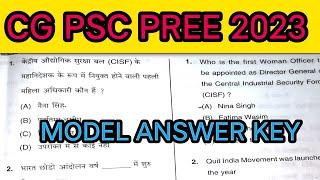 cgpsc model answer key 2023 || cgpsc model Answer 2023 || Chhattisgarh model Answer Key 2023