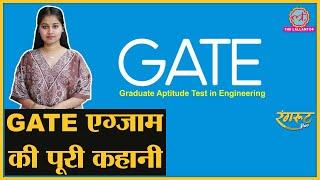 GATE 2023: IIT से मास्टर्स और NTPC, BHEL, ONGC में नौकरी तक, जानिए क्या हैं GATE के फायदे।@RangrootLT