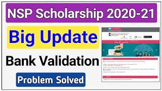 Good News NSP Scholarship 2021-22 Bank Validation Problem Solved  ICT Academy NSP