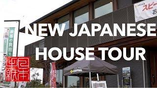 Tour a Brand New Japanese House