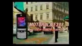 Реклама Motorola E398 2004 (30s)