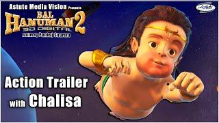 Bal Hanuman 2 - Action Trailer with Hanuman Chalisa Song l Bal Hanuman Trailer l Hanuman Chalisa