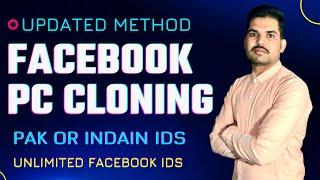 How To Clone Facebook Old Ids In Pc in 2022 | PC cloning updated method in 2022 | earn with Tariq