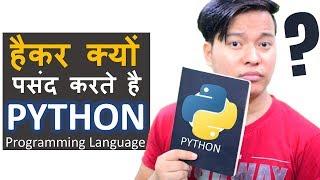 Why Python Programming Language is Very Popular ? Better than c++ & java ??