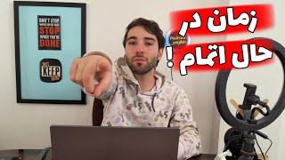 ترمیم معدل به شورا داده شد+ فرصت سوابق در حال اتمام ، کنکور 1404