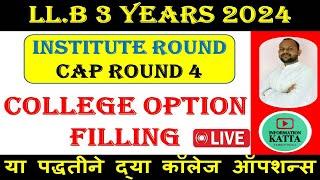 college option filling llb 3 years cap round 3 | llb 3 years cap round 2024 l college choice filling