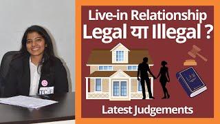 Live in Relationship is Legal or Illegal ? Indian Law and Judgements