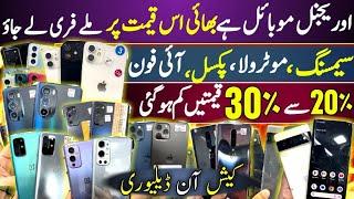 Google pixel 6Pro|Samsung S20+,S20FE| Moto Edge 30pro,G Pure| OnePlus 9pro,9,8T,8,7T|iPhone 12pro,11