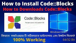 How to Install Code Blocks on Windows 10 | Download Code Blocks ( IDE 20.03 )