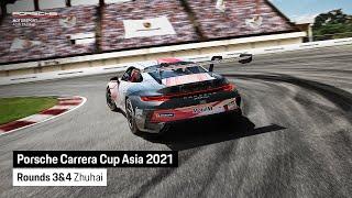 Porsche Carrera Cup Asia 2021 - Rounds 3&4 Zhuhai Highlights