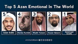 Top 5 Most beautiful Azan in the world 2019 | أجمل 5 اذان في العالم