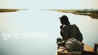 SHUNNO || BIBIYA || Lyrics Video Cinematic by JOHNY