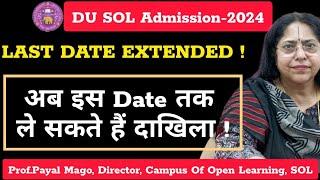 DU SOL Update 2024: Last Date Extended For SOL UG Admission llOver 1 Lakh Registration ll New Course