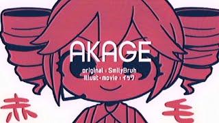 【手描き】AKAGE[赤毛] meme描いてみた 【重音テト】