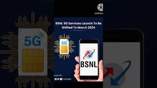 BSNL 4G DELAY  #shorts