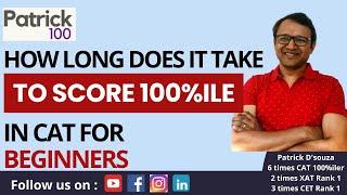 How long does it take to score 100%ile in CAT for Beginners |CAT 2025 Preparations | Patrick Dsouza