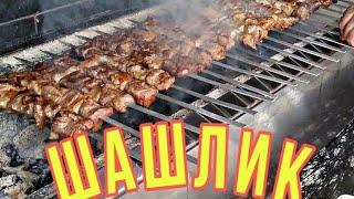 шашлык из говядины... Mol go'shtidan shashlik tayyorlash