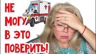 Когда жизнь зависит от секунд…. Что???  #натальяфальконе #сша #usa