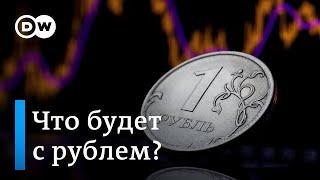 Что будет с рублем и ждать ли новой волны бегства западных компаний из России?