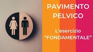 PAVIMENTO PELVICO - L'esercizio "FONDAMENTALE"