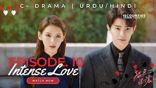 Intense Love - Episode 10 | C-Drama - Urdu/Hindi | Zhang Yu Xi - Ding Yu - Wu Yang | Streaming Now