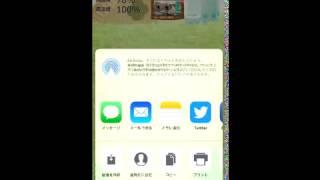 癒しのハリネズミ育成ゲーム   App  ゲーム  iPhone